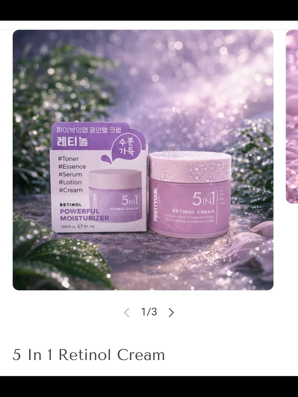 5-in-1 Retinol Moisturizer — Pink Daily Hydration Cream